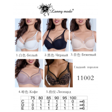 АРТ. 11002    БЮСТГАЛЬТЕР Lanny mode  С Д  Е