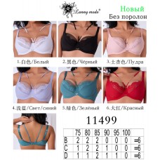 АРТ.  11499   БЮСТГАЛЬТЕР  СО СТРЕПАМИ И ЦЕПОЧКАМИ  Lanny mode  В С Д 