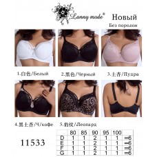 АРТ. 11533К  КОМПЛЕКТ  Lanny mode Д Е F G.