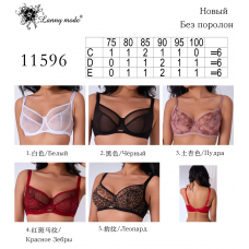 АРТ. 11596К   КОМПЛЕКТ   Lanny mode  С Д   Е  . 